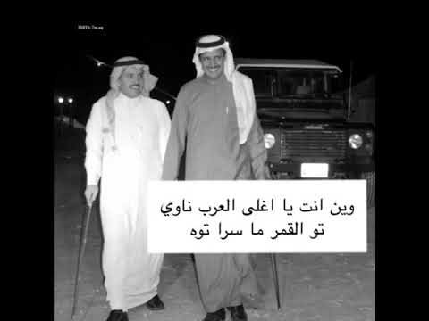 وين انت كلمات ناصر القحطاني غناء الفنان خالد عبدالرحمن