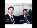 ليث يوسف لكل حادث حديث Laith Yousif 