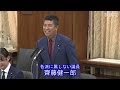 令和7年12月2日参議院総務委員会/NHK決算・NHK経営委員会非常勤委員給与日額18万円の件、視聴を目的としない自治体公用車カーナビについての放送法64条及び日本放送協会受信規約、反対討論