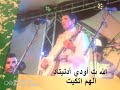 جديد حميد الورزازي بعنوان الله ت أودي ادنيتاد الهم اتكيت Exclusive Single Song 2022 
