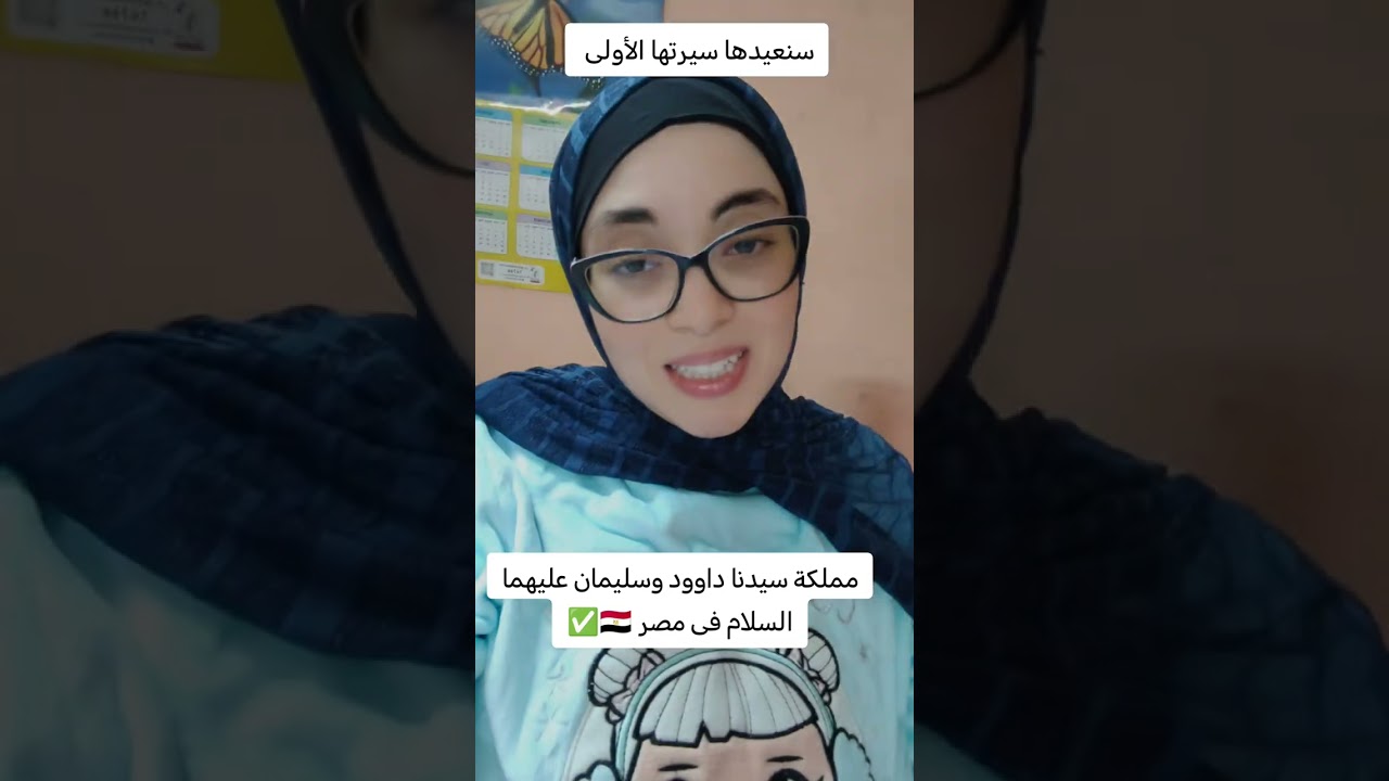 مملكة سيدنا 