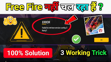 Free fire kyon nahin chal raha hai | failed to retrieve version config 2 retry | ff open problem