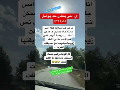 موقف ما يطلع من راسي      ستوريات اكسبلور اقنباسات