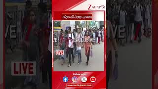 Primary tet news today।primary tet interview।primary tet interview demo class#wbtet