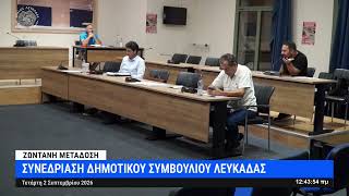 H παρέμβαση του Βαγγέλη Βερροιώτη στο ΔΣ για την αποστολή αντιπροσωπείας στο Σιντζούκου