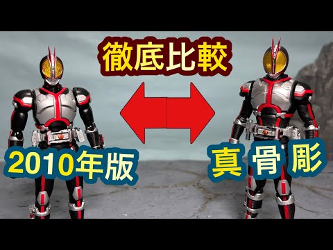 Resale confirmed! Figuarts Shinkocchou Seihou Kamen Rider
