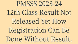 PMSSS 2023-24/12th Class Result Not Released Yet How Student Can Do Registration Without Marks Card. screenshot 5