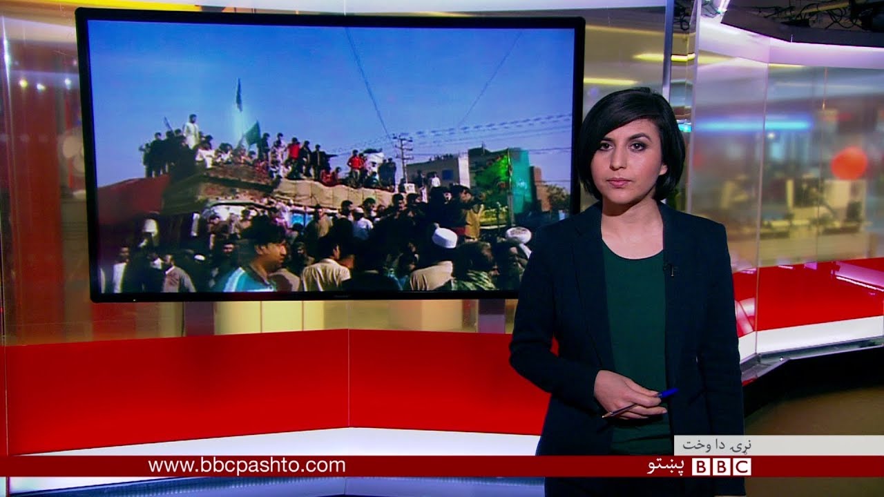 BBC Pashto TV, Naray Da Wakht: 25 Nov 2017