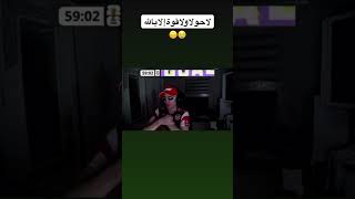 azizos chafcha réaction match touns vs Suède