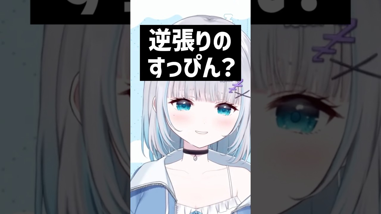 すっぴんで免許更新に行ったことを公開する花芽すみれ【ぶいすぽ/切り抜き】