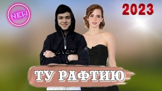 LEO ТУ РАФТИЮ 2023_LEO TU RAFTIY 2023