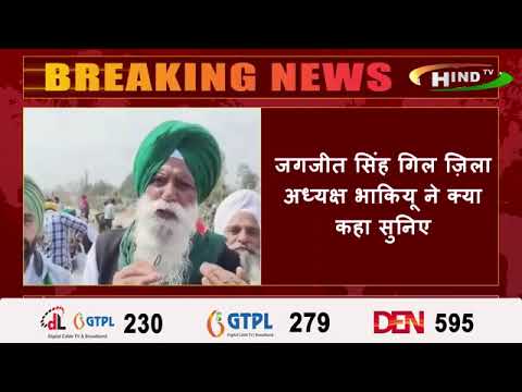 रामपुर में किसान आंदोलन को गति देने के लिए किसानों ने हाइवे जाम किया