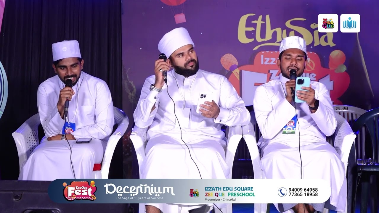 Muhiyadheenmaala | Ethusia | ZeeQue Fest Moonniyur | Izzath Edusquare