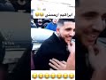 إبراهيم ارحمني 