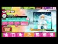夢キャス BGM AYAKASHI