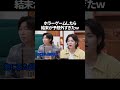 【BTSホラゲ】逆に怖いホラーゲームｗ【日本語字幕】