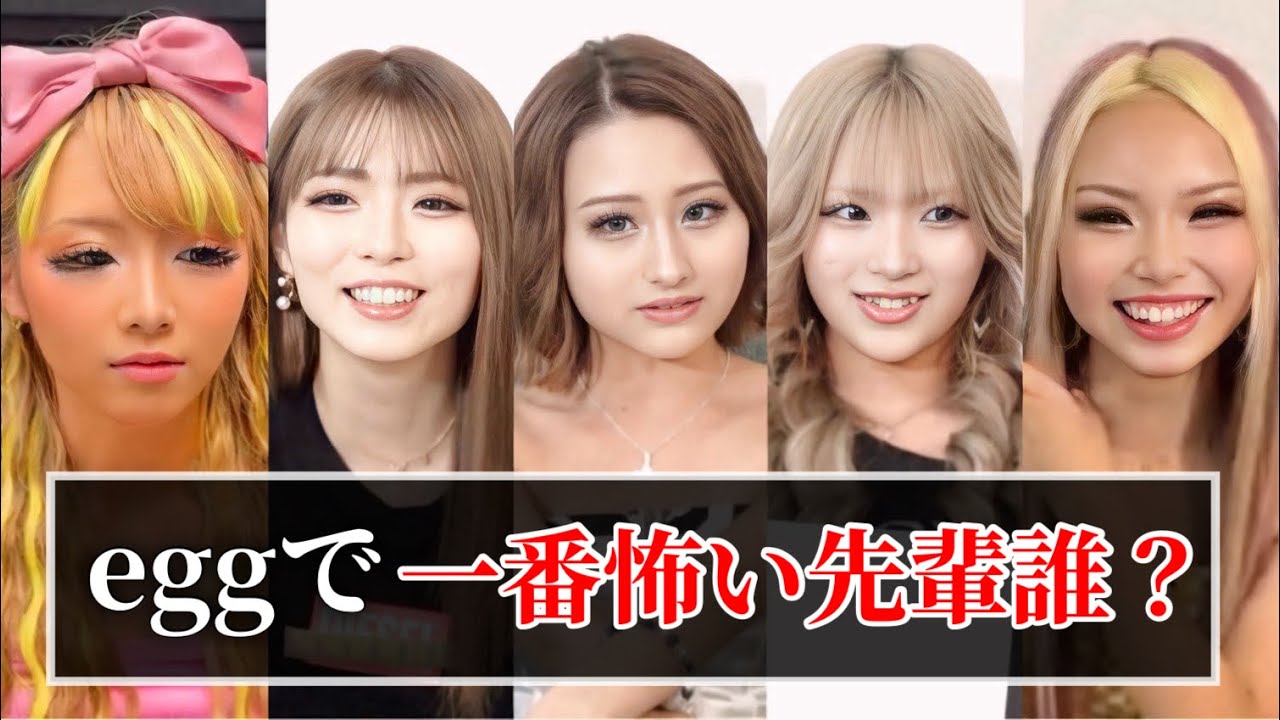 苦手な先輩を暴露