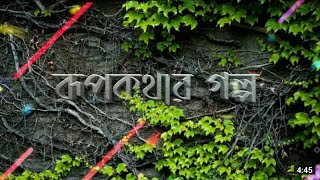 how to make new stylish name art in pixel lab | 🔥Awesome idea 🔥AS EDITING MASTER screenshot 2