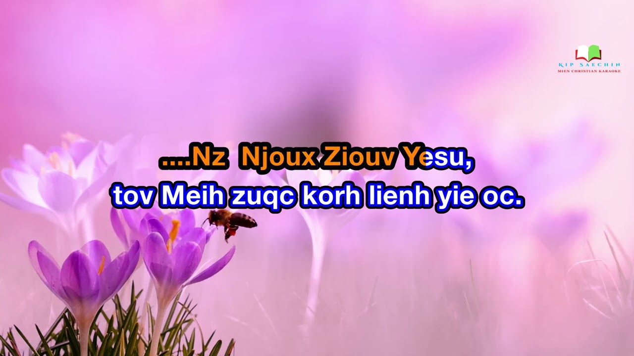 254 Nd. Loz.  Naaiv Dauh Njoux Ziouv | Iu-Mien Christian Music
