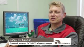 Фильм про производство труб в ППМ изоляции(, 2013-09-10T10:49:25.000Z)