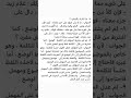 سؤال وجواب على قطر الندى وشرحه لابن هشام الأنصاري ٢