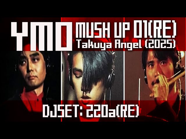 ミュージックマガジン　2009年3月　坂本龍一　YMO ライブ　モリッシー　U2 ミュージックマガジン 2009年3月 坂本龍一 YMO ライブ モリッシー U2