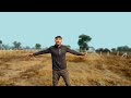PYAR official video singar ps polist bhole baba Mp3 Song