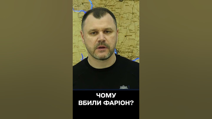 Вбивство Ірини Фаріон: версії слідства та пошук кілера