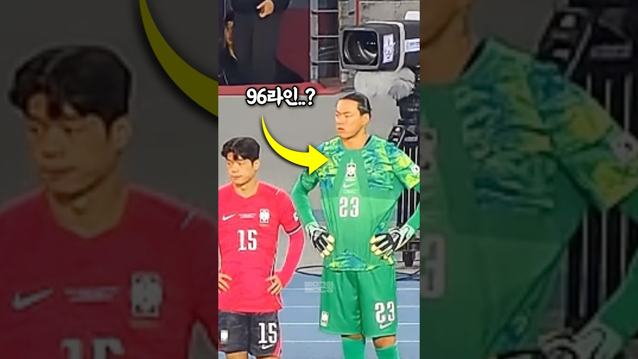 96불화설이 사실임을 보여준 구성윤의 인터뷰