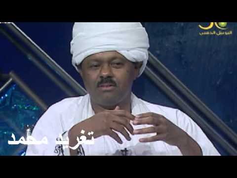 عطر النغم تقديم عبد الباسط سبدرات تغريد محمد