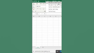 엑셀의 빠른 실행 도구 모음에 메뉴를 추가하는 방법 #Shorts #엑셀 #EXCEL #빠른실행 #도구모음 #메뉴 #추가 #리본메뉴 #옵션 #없는명령