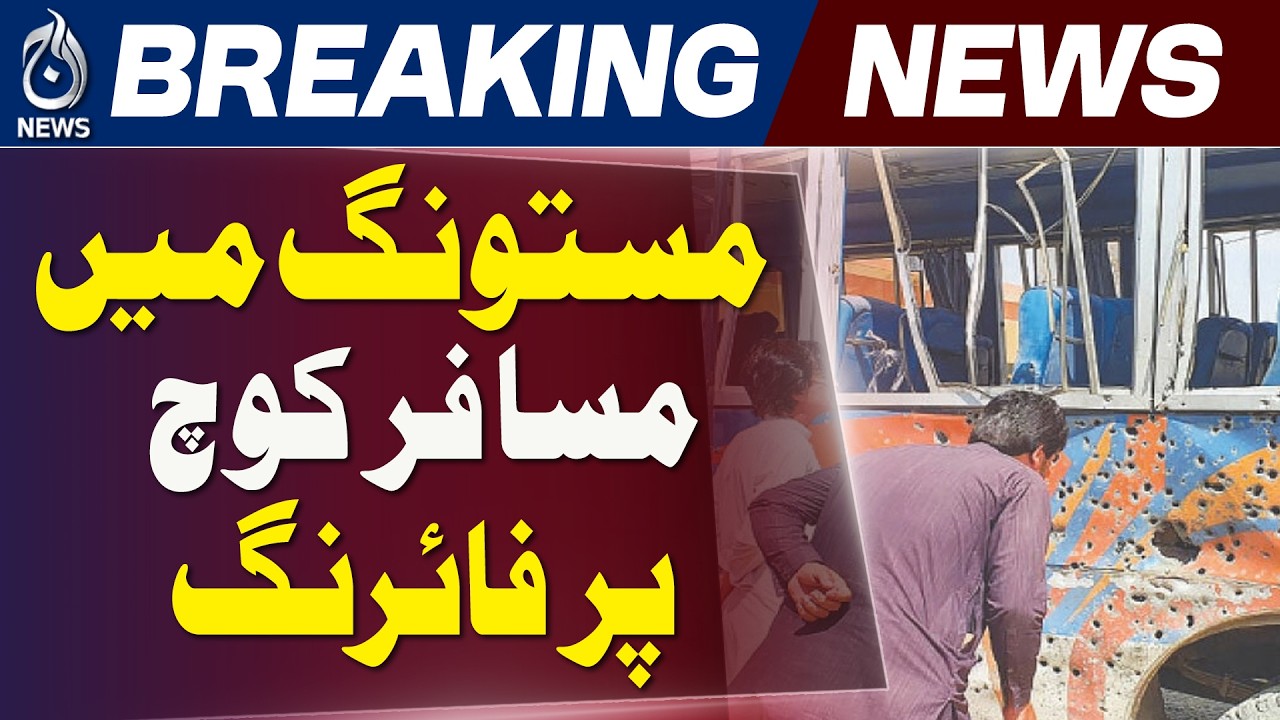 Mastung Passenger Coach Attack | Balochistan Security Alert - Aaj News