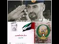 اسود عيال زايد