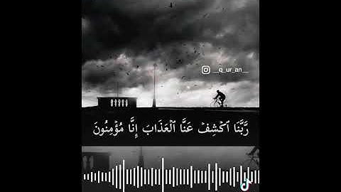 {فَارْتَقِبْ يَوْمَ تَأْتِي السَّمَاءُ بِدُخَانٍ مُّبِينٍ} (10)تلاوه قصيره للقارئ إسلام صبحي.