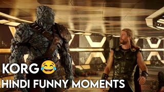 Korg Funny moments in Thor Ragnarok||In  hindi Korg  Funny  moments by  SuperHERO clix