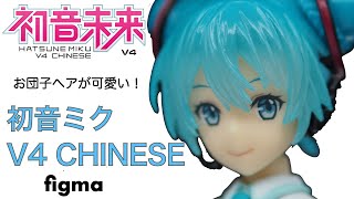 Figma キャラクター ボーカル シリーズ01 初音ミク Gapless