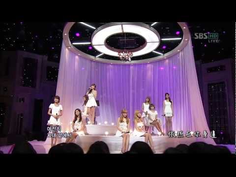 【LIVE中字】少女時代(SNSD) - Mistake