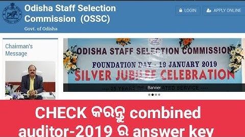 OSSC COMBINED AUDITOR 2019 MODEL ANSWER KEY RELEASED
