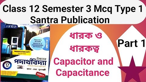 Capacitor and Capacitance Mcq Type 1
