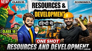Resources and Development – Complete Chapter one shot | Class 10 Geography chapter 1