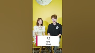 Bạn thường gọi người yêu của mình là gì?