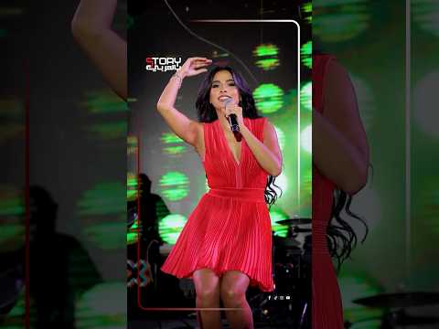 صيف برعاية اللون الأحمر روبي وسيرين عبد النور وكارول سماحة وغيرهم كتير