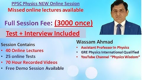 PPSC Physics Lecturer Test Preparation; Full Course