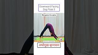 Adhomukha Svanasana 3 for Strengthen Spine #shorts #yoga screenshot 3