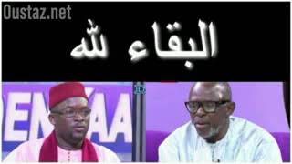 Innaa lillaahi wa innaa ilayhi raajiùun #aka_bëgg_Yalla_aka bëgg_Re...