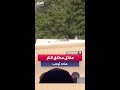 فيديو متداول يظهر مقتل مطلق النار على ترمب فوق سطح أحد المباني فيديو متداول يظهر مقتل مطلق النار على ترمب فوق سطح أحد المباني