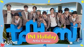 [INI_Holiday] Active Course🏃🏻 前編