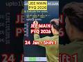 Q) Evaluate the series 1/25!+1/3!23!+1/5!21!+… upto13 terms #jee2026 #calculus #maths #calculus