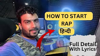 How To Start Rap On Beat for Beginners | How To Write Rap Lyrics | हिन्दी