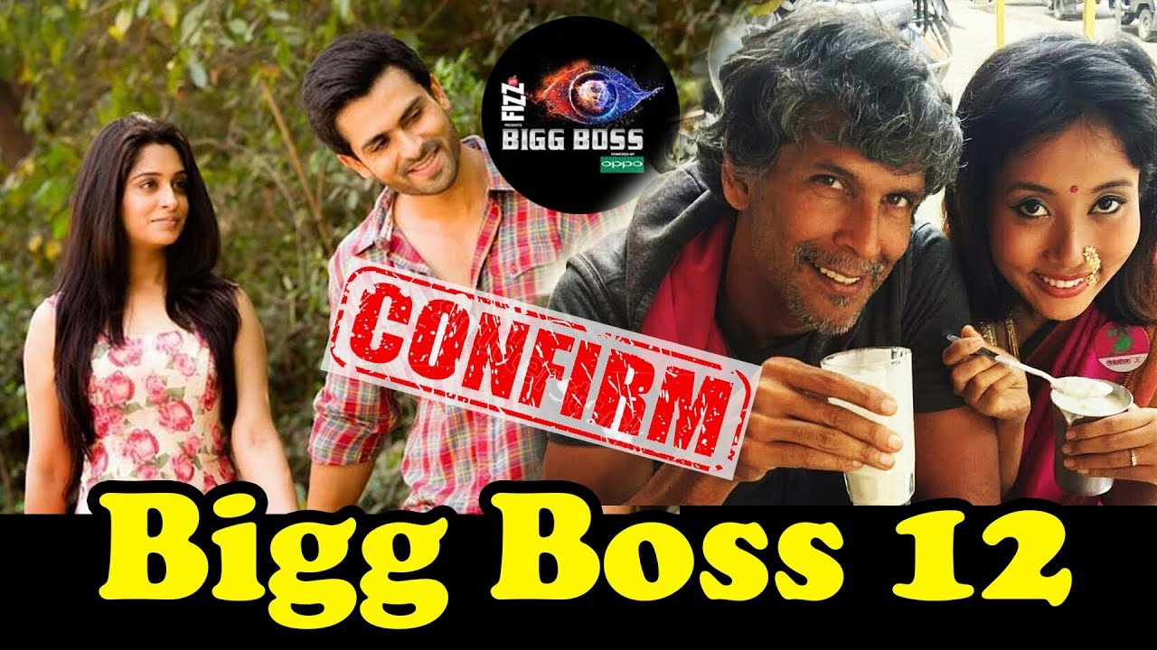 bigg boss hindi season 12 watch online free